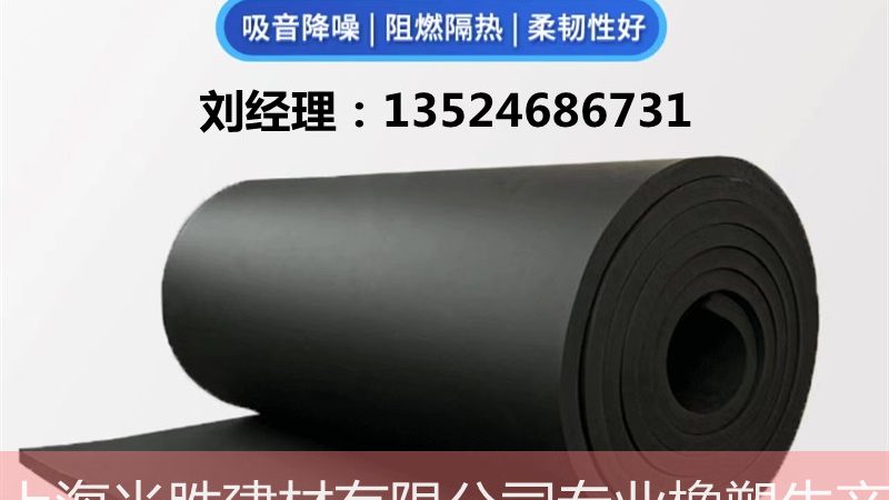 外墙保温材料检测报告，揭秘十大品牌背后的真相**
