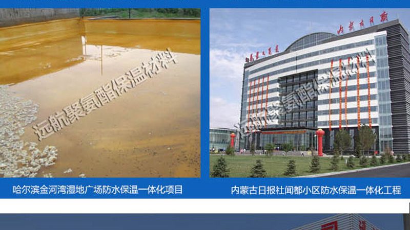 橡塑保温材料与玻璃棉：耐用性对比解析